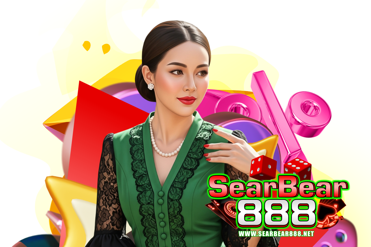 searbear888 สล็อต